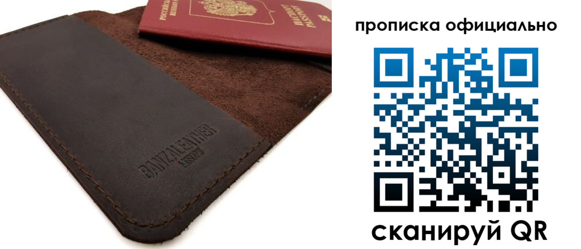 прописка поиск в Богородицке