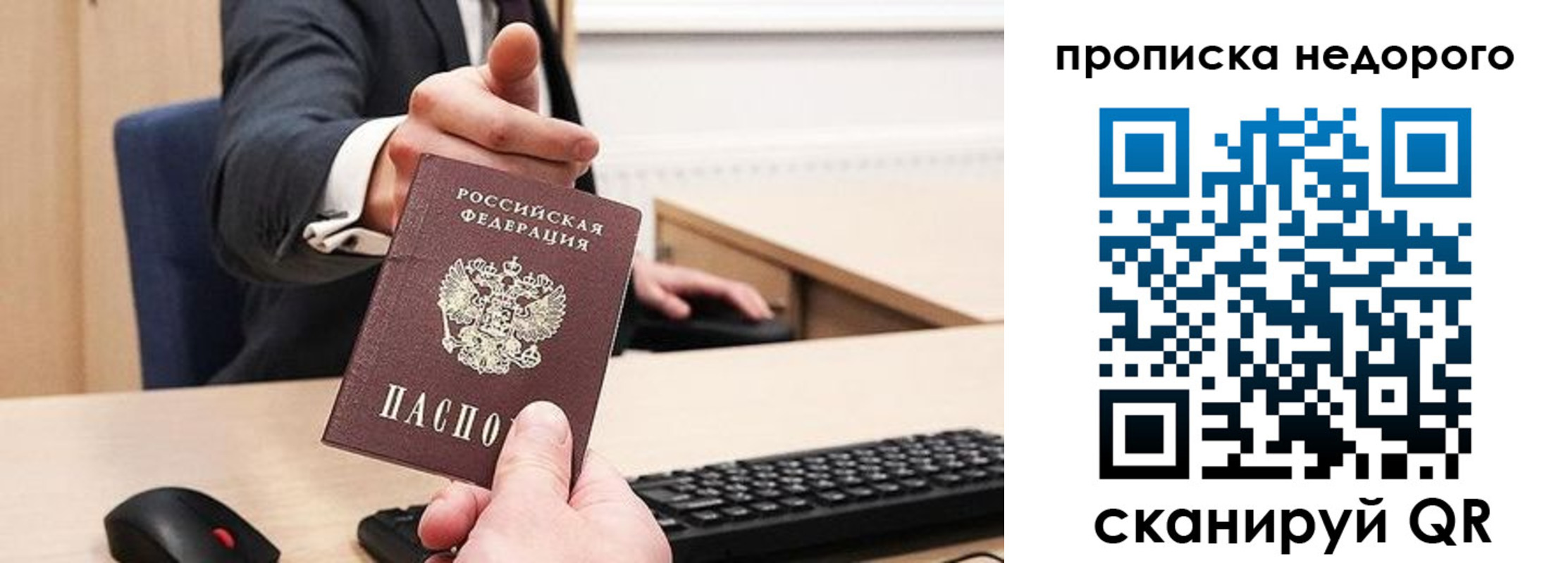 временная регистрация госуслуги в Богородицке
