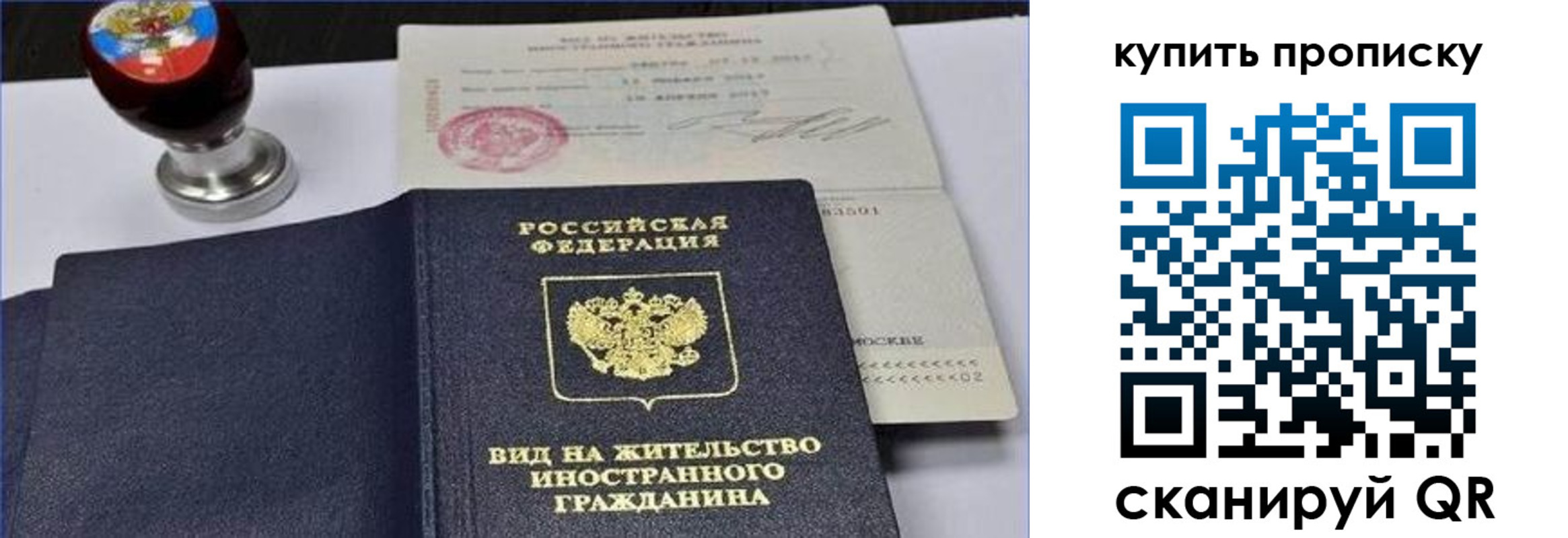 прописка для кредита в Богородицке
